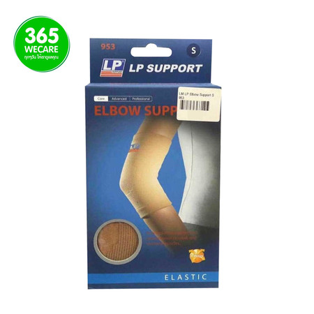 LP Elbow Support (953) สีเนื้อ size S