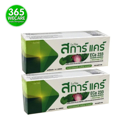แพ็คคู่สุดคุ้ม La Vita Scar Care 9 g .สมานแผล กระตุ้นการสร้างคอลลาเจน 365wecare