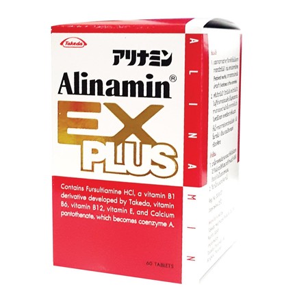 ALINAMIN EX PLUS 120 เม็ด อะลินามิน เอ็กซ์ พลัส