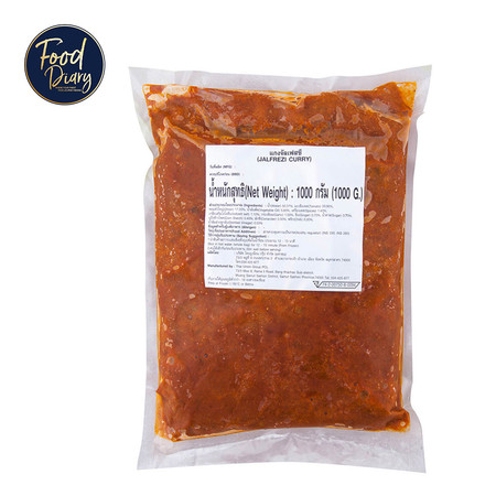 Jalfrezi Curry