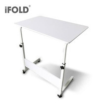 iFOLD โต๊ะปรับระดับ - สีขาว