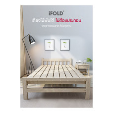 iFOLD เตียงไม้แบบพับได้ รุ่น Native 105 ซม.