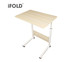 iFOLD โต๊ะปรับระดับ - สีไม้