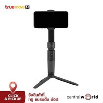 Zhiyun ไม้กันสั่นไหว สำหรับกล้องโทรศัพท์มือถือ รุ่น Smooth XS สี Black