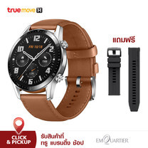 นาฬิกาอัจฉริยะ Huawei Watch GT2 Classic