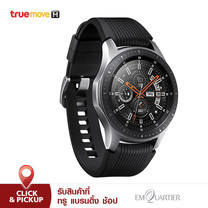 Samsung Galaxy Watch 46 mm. - Silver