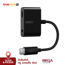 Belkin RockStar 3.5 mm Audio + USB-C Charge Adapter