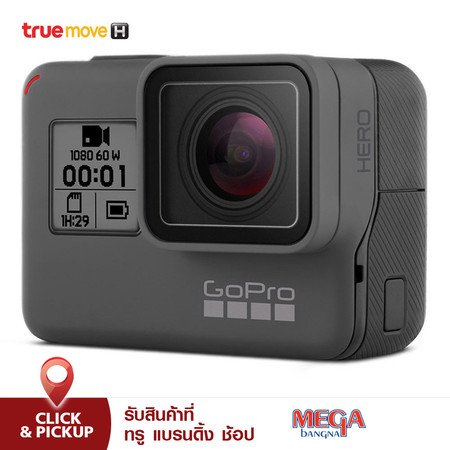 GOPRO Hero Limited