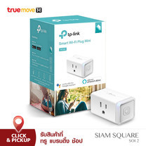 TP-Link Smart Plug HS105
