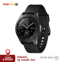 Samsung Galaxy Watch 42mm
