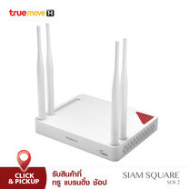 HUMAX QUANTUM T3A AC1200 Wi-Fi Dual Band Gigabit Router