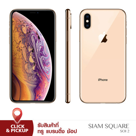 iPhone XS 512GB - Gold
