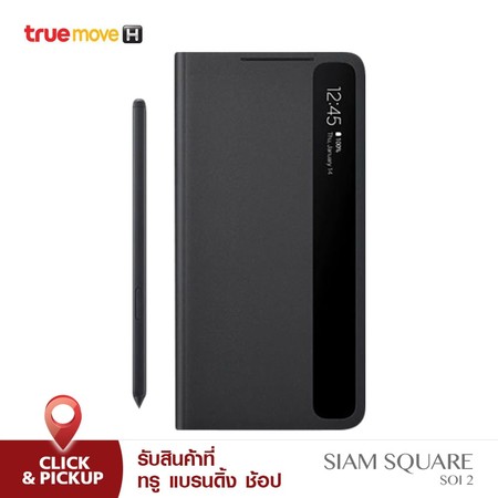 เคส Smart Clear View Cover พร้อมปากกา S-Pen สำหรับรุ่น Galaxy S21 Ultra - Black