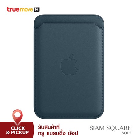 เคสหนังพร้อม MagSafe สำหรับ iPhone 12 / 12 Pro / 12 Pro Max และ 12 Mini - สีบอลติกบลู