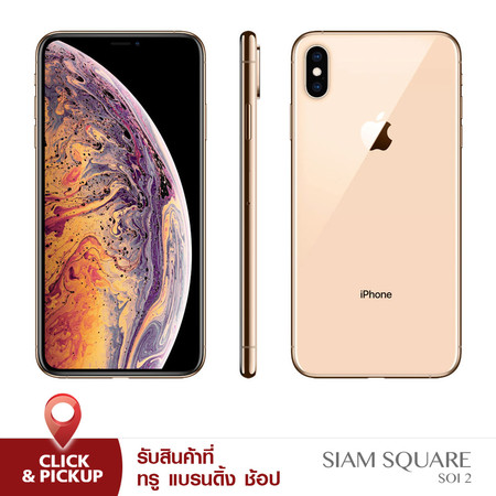 iPhone XS Max 512GB -Gold