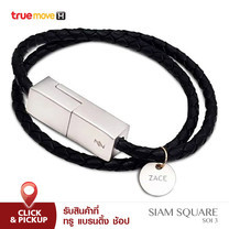 กำไลสายชาร์จ Zace iPhone Lightning Size M
