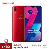 Vivo Y93 (รองรับเฉพาะซิมเครือข่าย TrueMove H)