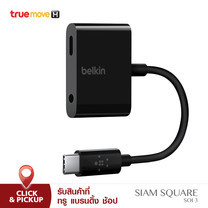 Belkin RockStar 3.5 mm Audio + USB-C Charge Adapter