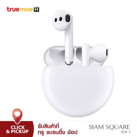 หูฟัง Huawei Freebuds 3 - White