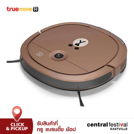 หุ่นยนต์ดูดฝุ่นอัตโนมัติ Deebot U3 Limited Edition Line Friends