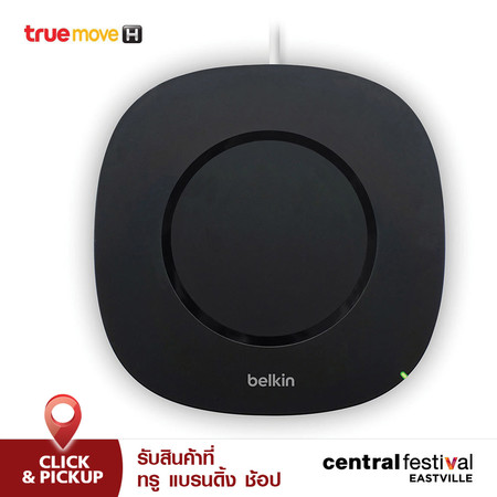 Belkin Wireless Charging Pad