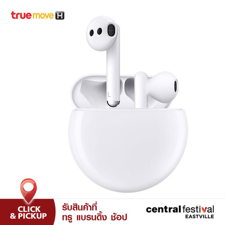 หูฟัง Huawei Freebuds 3 - White