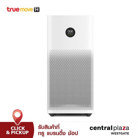 Xiaomi Air Purifier 3H EU
