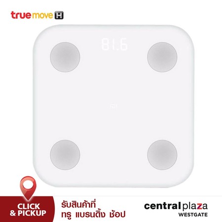 Xiaomi Mi Body Composition Scale 2 White