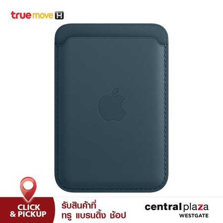 เคสหนังพร้อม MagSafe สำหรับ iPhone 12 / 12 Pro / 12 Pro Max และ 12 Mini - สีบอลติกบลู