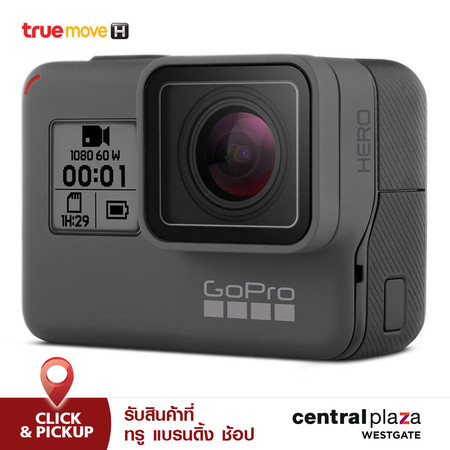 GOPRO Hero Limited