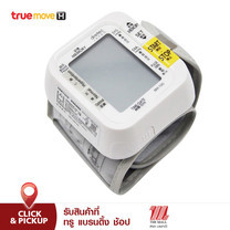 Dretec Wrist Type Blood Pressure Manometer เครื่องวัดความดันโลหิตข้อมือ รุ่น BM 100