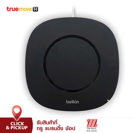 Belkin Wireless Charging Pad