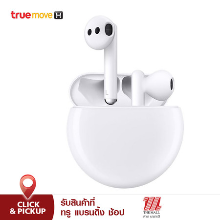 หูฟัง Huawei Freebuds 3 - White