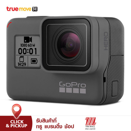 GOPRO Hero Limited