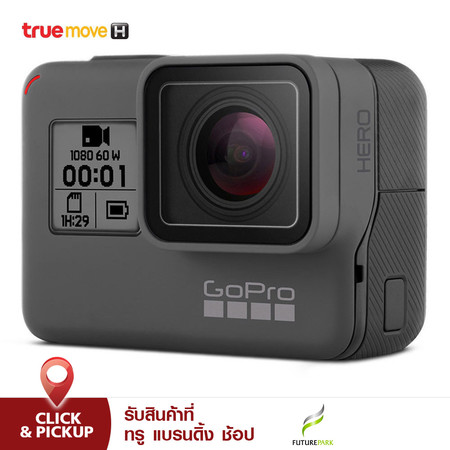 GOPRO Hero Limited