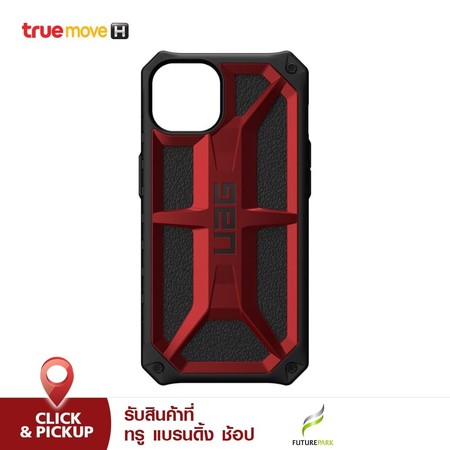 UAG เคส รุ่น Monarch Series สำหรับ iPhone 13 สี Crimson