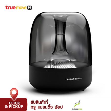 ลำโพงบลูทูธ Harman Kardon Aura Studio 2