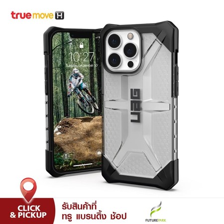 UAG เคส รุ่น Plasma Series สำหรับ iPhone 13 Pro สี Ice