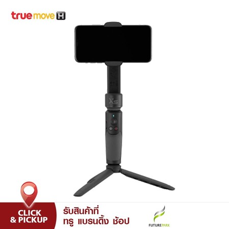 Zhiyun ไม้กันสั่นไหว สำหรับกล้องโทรศัพท์มือถือ รุ่น Smooth XS สี Black
