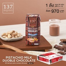 137 ดีกรี นมพิสตาชิโอ สูตรดับเบิ้ลช็อคโกแลต ขนาด 180 มล. [1 ลัง บรรจุ 36 กล่อง]