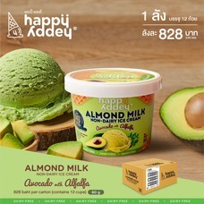 Happy Addey Avocado with Alfalfa Ice Cream Vegan 80g x 12 cups (แฮปปี้แอดดี้ ไอศครีมอโวคาโด และพืชอัลฟัลฟา สูตรเจ ทำจากนมอัลมอนด์ ปราศจากนมวัว )
