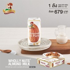 Almond Milk นมอัลมอนด์ ตราโฮลี่นัทส์ (Wholly Nuts)  ขนาด 180 มล.1 ลัง มี 36 กล่อง