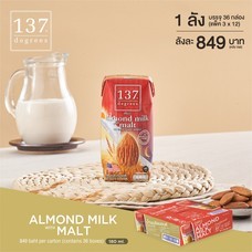 137ดีกรี Almond Milk with Malt (นมอัลมอนด์ สูตรมอลต์) ขนาด180 มล. 1 ลัง มี 36 กล่อง