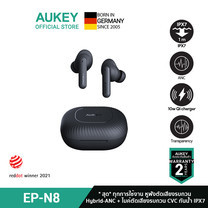 AUKEY EP-N8 หูฟังบลูทูธ Sport True Wireless Earbuds Active Noise Cancelling & Transparency Mode TWS เบสดี หูฟังไร้สาย ANC ตัดเสียงรบกวน H1 รุ่น EP-N8