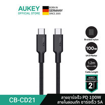 AUKEY CB-CD21​ สายชาร์จเร็ว USB 3.1 Gen 2​ 100W TYPE-C TO TYPE-C ความยาว 1.2 เมตร รุ่น CB-CD21​