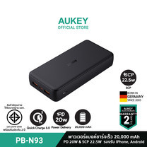 AUKEY PB-N93 พาวเวอร์แบงชาร์จเร็ว 20W ความจุ 20000mAh PD 20W & QC 3.0 22.5W Basix Plus ll รุ่น PB-N93