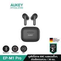 AUKEY EP-M1 Pro หูฟังบลูทูธ Hybrid ANC หูฟัง หูฟังไร้สาย ไมค์ 4 ตัว ระบบ ENC True Wireless Earbuds H1 รุ่น EP-M1 Pro