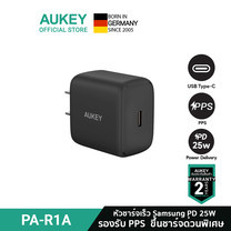 AUKEY หัวชาร์จเร็ว Samsung 25W PPS Power Delivery หัวชาร์จ หัวชาร์จซัมซุง S21 25W PPS Charger รุ่น PA-R1A