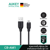 AUKEY สายชาร์จ USB 2.0 Micro USB Cable 1.2M รุ่น CB-AM1