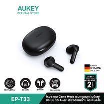 AUKEY EP-T33 TRUE WIRELESS HIGH-DIFELITY GAMING EARBUDS หูฟังเกมมิ่ง หูฟัง หูฟังไร้สาย หูฟัลบลูทูธ รุ่น EP-T33
